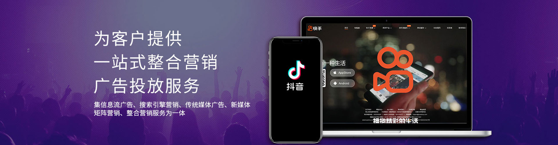 杭锦后旗百度怎么推广